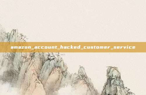 amazon_account_hacked_customer_service