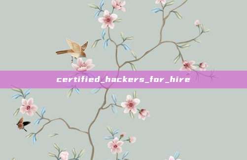 certified_hackers_for_hire