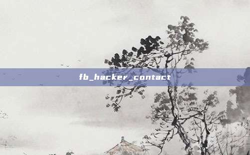fb_hacker_contact