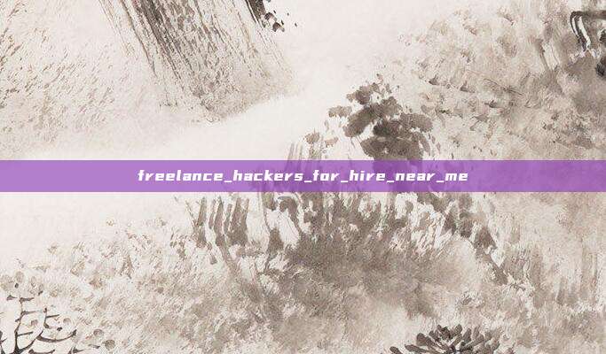 freelance_hackers_for_hire_near_me