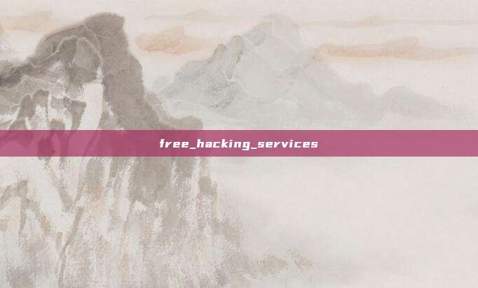 free_hacking_services