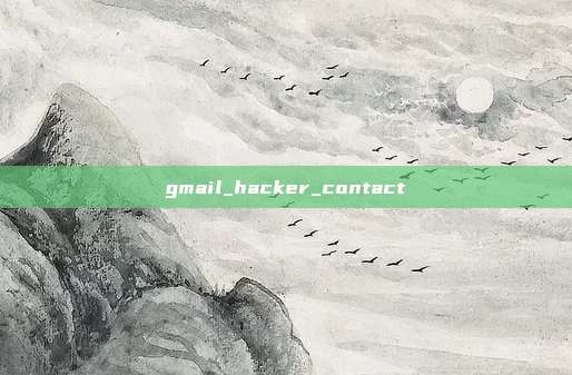 gmail_hacker_contact