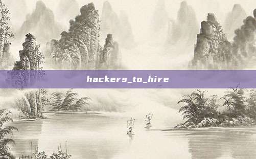 hackers_to_hire