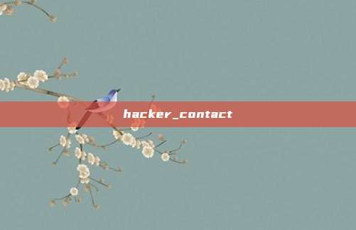 hacker_contact