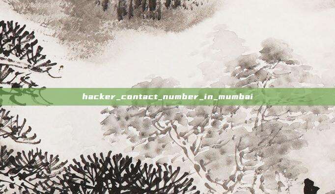 hacker_contact_number_in_mumbai