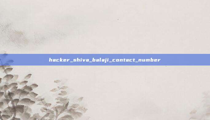 hacker_shiva_balaji_contact_number