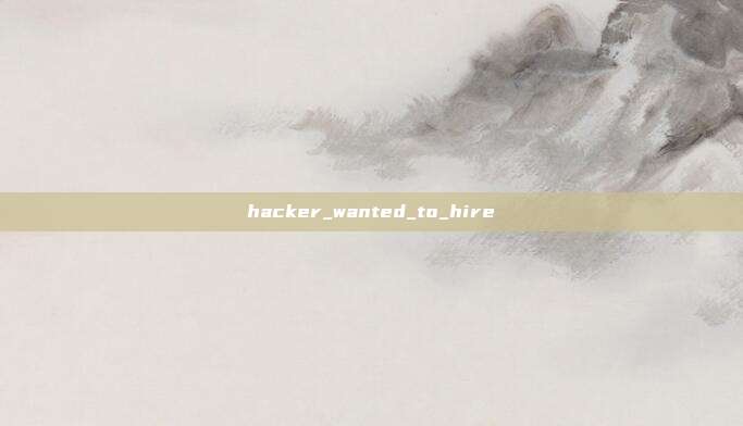 hacker_wanted_to_hire