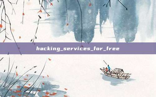 hacking_services_for_free