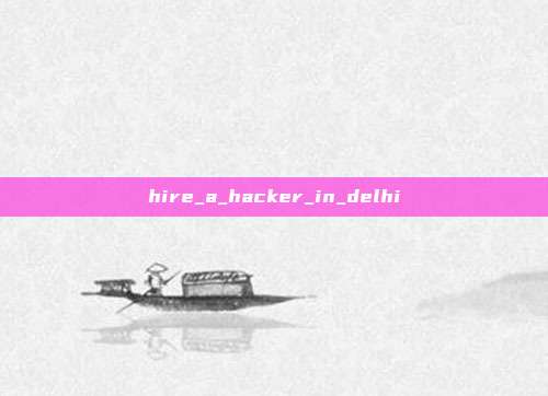 hire_a_hacker_in_delhi