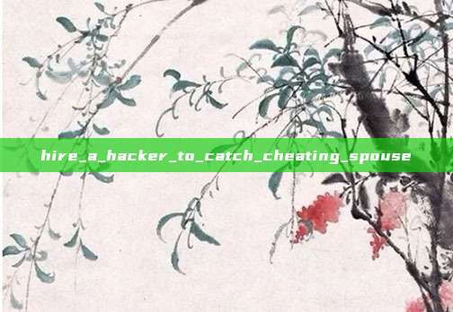 hire_a_hacker_to_catch_cheating_spouse