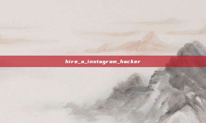 hire_a_instagram_hacker
