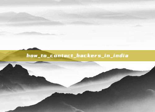 how_to_contact_hackers_in_india