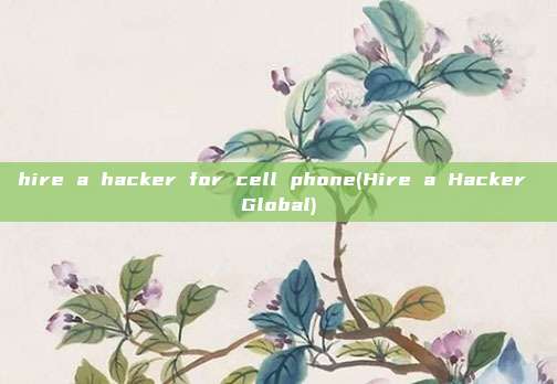 hire a hacker for cell phone(Hire a Hacker Global)