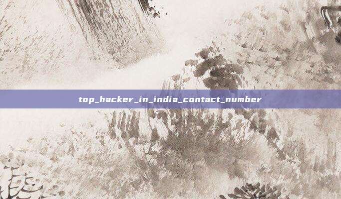 top_hacker_in_india_contact_number