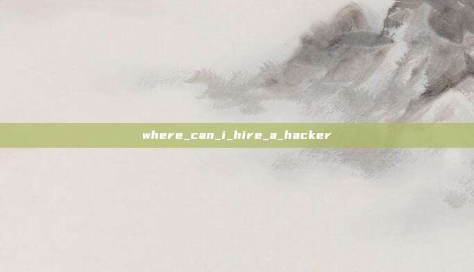 where_can_i_hire_a_hacker
