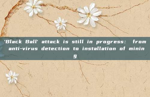 'Black Ball' attack is still in progress: from anti-virus detection to installation of mining